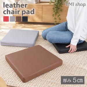 クッション 高反発 座布団 厚さ5cm 20枚セット フロアクッション 四角