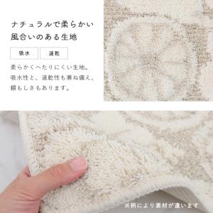 トイレマット 北欧 単品 60cm 50cm ...の詳細画像3