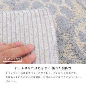 トイレマット 北欧 単品 60cm 50cm ...の詳細画像4