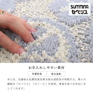 トイレマット 北欧 単品 60cm 50cm ...の詳細画像5