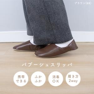 携帯スリッパ レディース 収納 巾着付き 授業...の詳細画像2