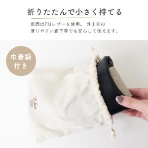 携帯スリッパ レディース 収納 巾着付き 授業...の詳細画像5