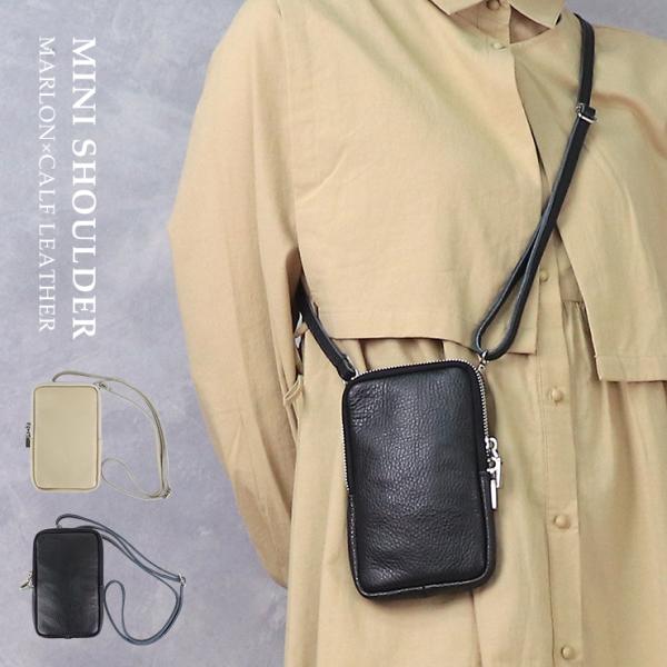 ミニショルダーバッグ レディース メンズ ブランド 革 スマホ 2way スマホショルダー 斜めがけ...