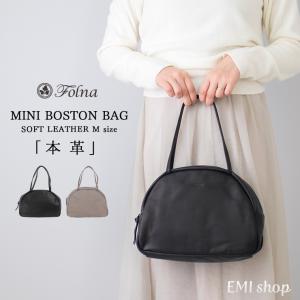 Folna ボストン バッグ 本革 ミニバッグ レディース トート 黒 小さめ