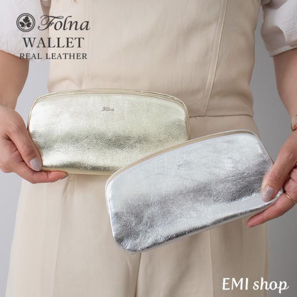 長財布 レディース 本革 軽量 薄い がま口 天溝 財布 軽い 日本製 天溝がま口財布 シンプル ゴ...