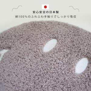 ハンカチ タオル 2枚セット スマイリー 日本...の詳細画像5