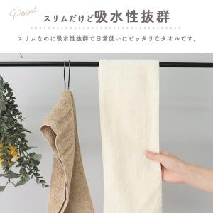 タオル フェイスタオル 2枚 セット 細長い ...の詳細画像1
