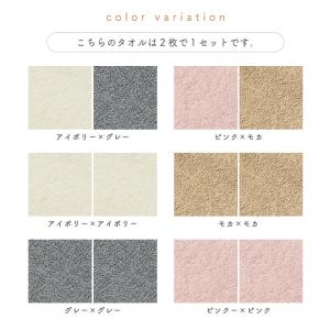タオル フェイスタオル 2枚 セット 細長い ...の詳細画像2