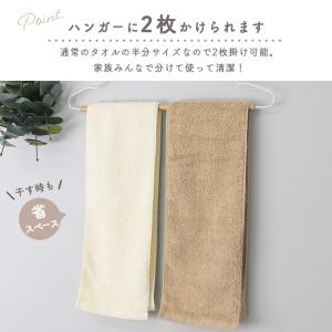 タオル フェイスタオル 2枚 セット 細長い ...の詳細画像3