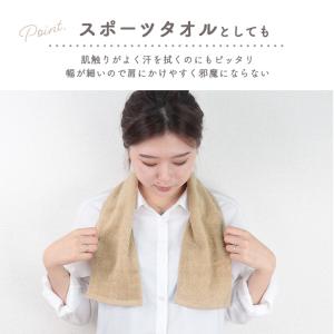 タオル フェイスタオル 2枚 セット 細長い ...の詳細画像4