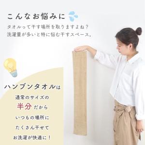 タオル フェイスタオル 2枚 セット 細長い ...の詳細画像5