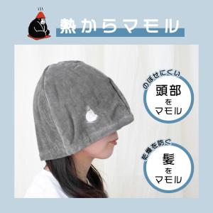 サウナハット 今治タオル ごリラックス メンズ...の詳細画像3