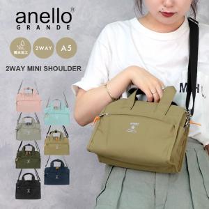 ショルダーバッグ レディース 撥水 A5 斜めがけ かばん アネログランデ anello GTM0177Z 2WAY ミニボストンバッグ｜EMI SHOP ヤフー店