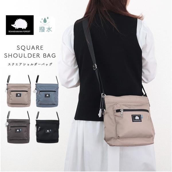 ショルダーバッグ メンズ レディース ユニセックス バッグ 軽い 撥水 ナイロン 無地 スクエアバッ...