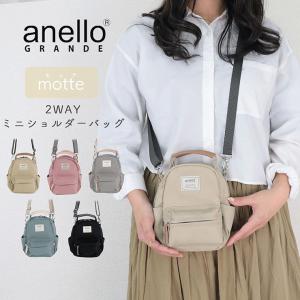 ショルダーバッグ 2WAY レディース ミニバッグ ミニショルダー バッグ ナノショルダー アネロ anello 斜め掛け 肩掛け おしゃれ 可愛い motte モッテ GHM0559