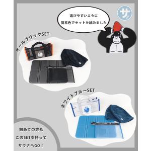 サウナセット ごリラックス サウナハット サウ...の詳細画像2
