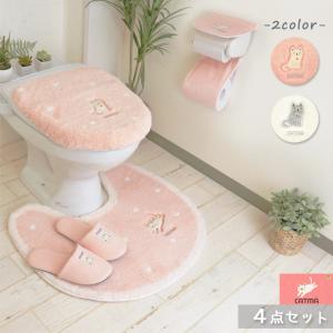 センコー トイレマットセット 2点セット トイレマット 洗浄ふたカバー