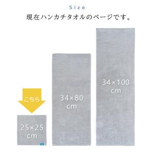 ハンカチタオル タオル ハンカチ ガーゼ カラ...の詳細画像2