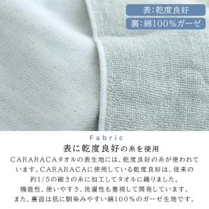 ハンカチタオル タオル ハンカチ ガーゼ カラ...の詳細画像3