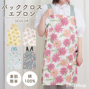 ウイリアムズ・ソノマ エプロン ローマ字名入れ可 (別途料金)68×91cm