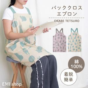 エプロン 保育士 おしゃれ かぶるだけ ワンピース レディース 大人 北欧 かわいい ゆったり 大きめ ナチュラル ねこ 猫 ネコ おかべてつろう 母の日