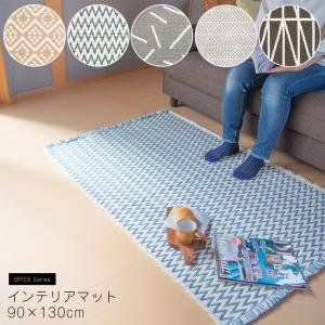 ラグ 洗える 薄型 床暖/ホットカーペット対応 90×130cm カーペット