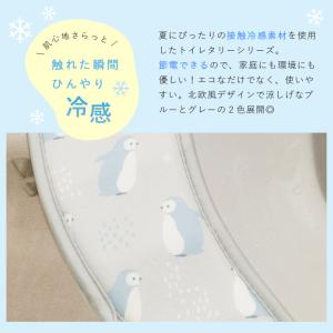 便座シート 貼るタイプ 便座カバー 単品 接触...の詳細画像1