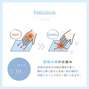 便座シート 貼るタイプ 便座カバー 単品 接触...の詳細画像3