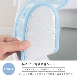 便座シート 貼るタイプ 便座カバー 単品 接触...の詳細画像5