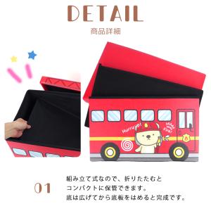 おもちゃ箱 乗り物収納 キャラクター 座れる ...の詳細画像2