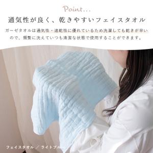 ガーゼタオル フェイスタオル ベビー 日本製 ...の詳細画像1