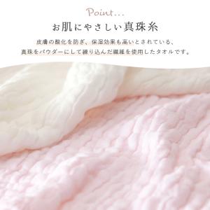ガーゼタオル フェイスタオル ベビー 日本製 ...の詳細画像5