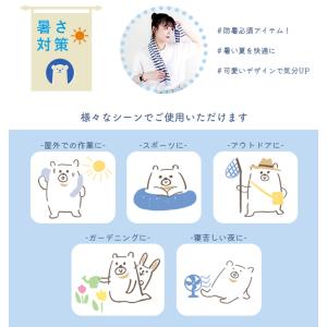 クールタオル 冷感タオル 成願 ネッククーラー...の詳細画像2