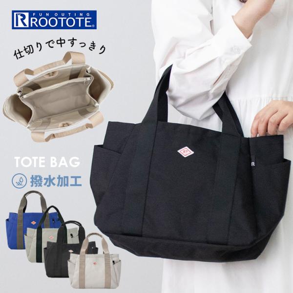 トートバッグ バッグ レディース ルートート 軽量 仕切り 撥水加工 手提げ ブランド トート マチ...