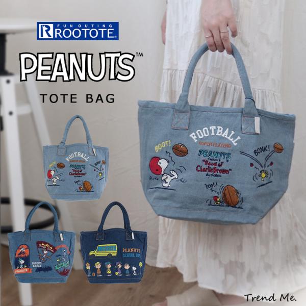 トートバッグ レディース ユニセックス トート バッグ スヌーピー SNOOPY 刺繍 かわいい カ...