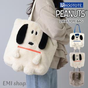 KEYTALKキャラクター ぬいぐるみトートバッグセット トートバッグ EU