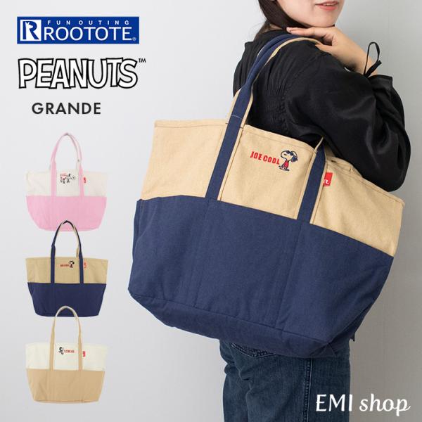 トートバッグ メンズ レディース 帆布 a4 大きめ ポケット ブランド 大容量 キャンバス スヌー...