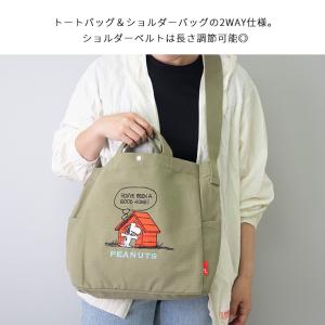 ショルダーバッグ ルートート スヌーピー レデ...の詳細画像5