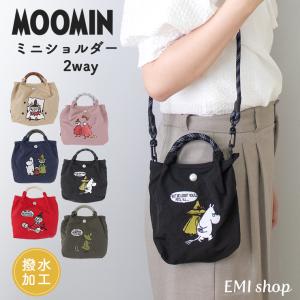 MOOMIN（ムーミン） Martinex がま口ショルダーバッグ 18cm : ルモウス