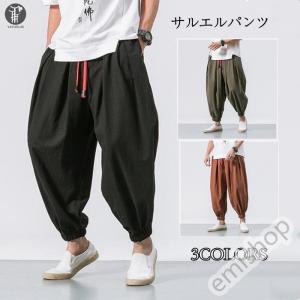 ガウチョパンツ メンズの商品一覧 通販 Yahoo ショッピング