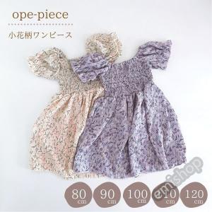 リバティ柄 ワンピース ベビー キッズ マタニティ の商品一覧 通販 Yahoo ショッピング