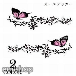 カーステッカー蝶の商品一覧 通販 Yahoo ショッピング