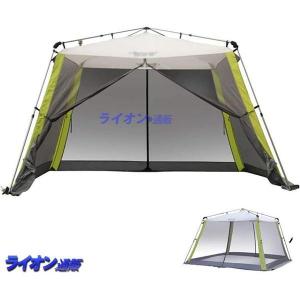 テント ワンタッチテント スクリーンタープ タープテント アウトドア用 6−8人用 家族用 UVカット 防風防水 通気 数秒設営 折り畳み