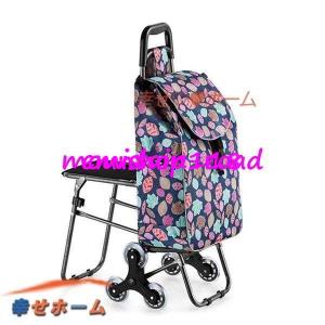 ショッピングカート 高齢者 イス付 買い物キャリー 3輪 トロリー 迷彩