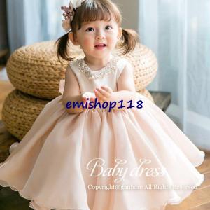 ベビー 女の子 姫様ドレス 子供服 春秋 pink 70-150cm