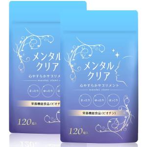 トリプトファン サプリのランキングtop100 人気売れ筋ランキング Yahoo ショッピング