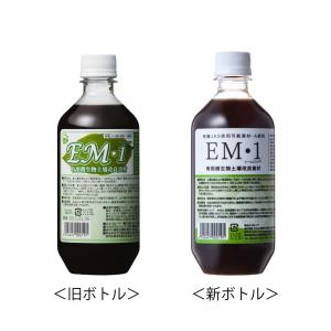 EM1〈500ml〉 乳酸菌 酵母 EM菌 土...の詳細画像3