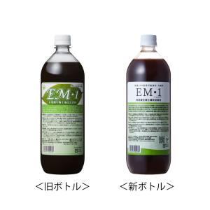 EM1〈1L〉 乳酸菌 酵母 EM菌 土壌改良...の詳細画像3