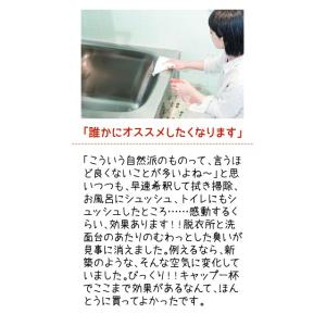 EMW 〈500ml〉 乳酸菌 酵母 EM菌 ...の詳細画像3
