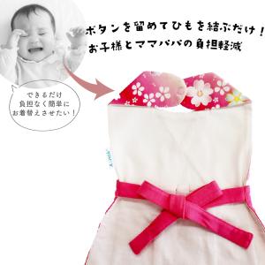 袴スタイ はかま スタイ よだれかけ ベビー ...の詳細画像3